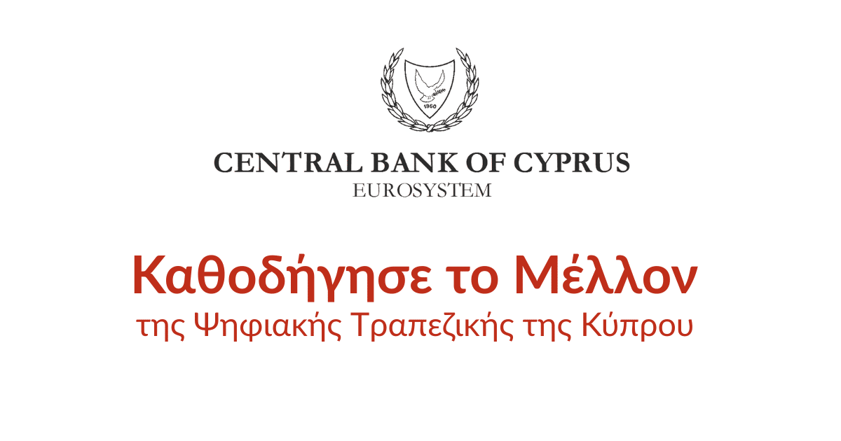 Chief Information Officer